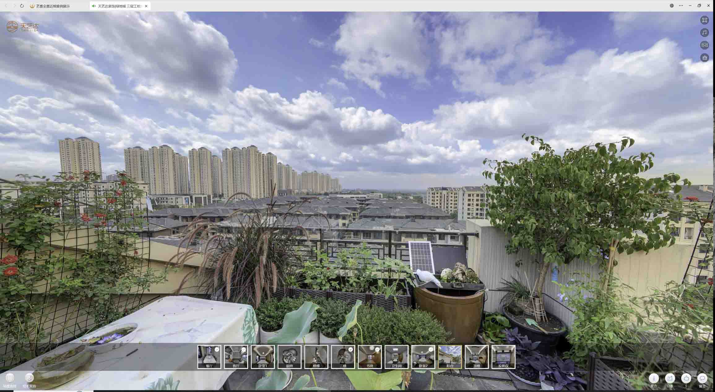 新洲喻德江陶瓷馆